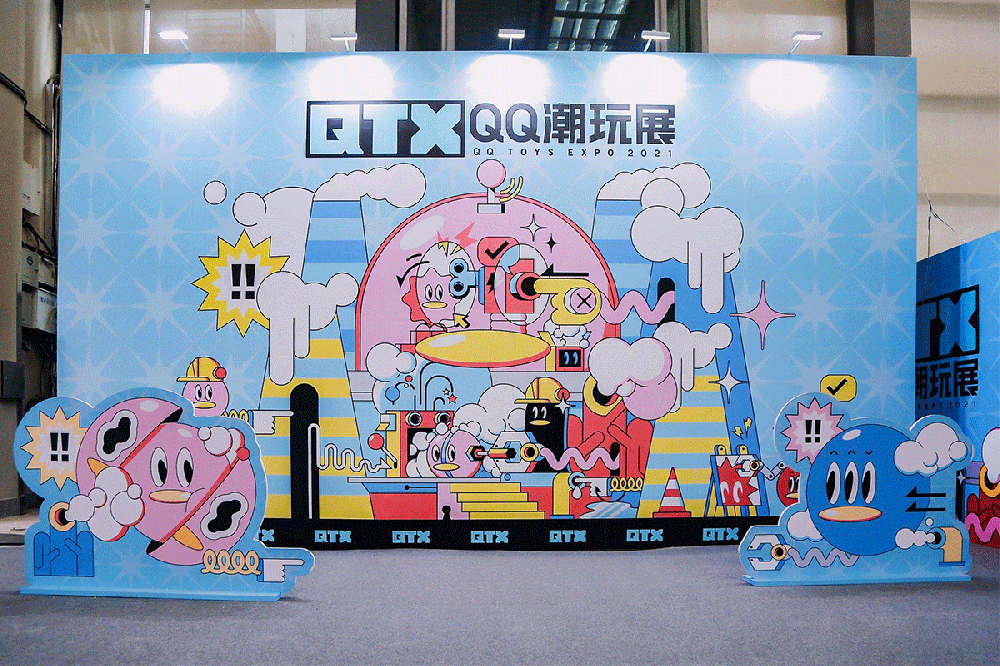 天生頑鵝QQ潮玩展-打造潮流文化新地標(biāo)