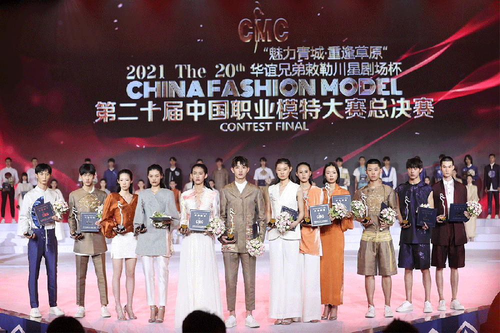 中國(guó)職業(yè)模特大賽 總決賽在內(nèi)蒙呼和浩特落幕